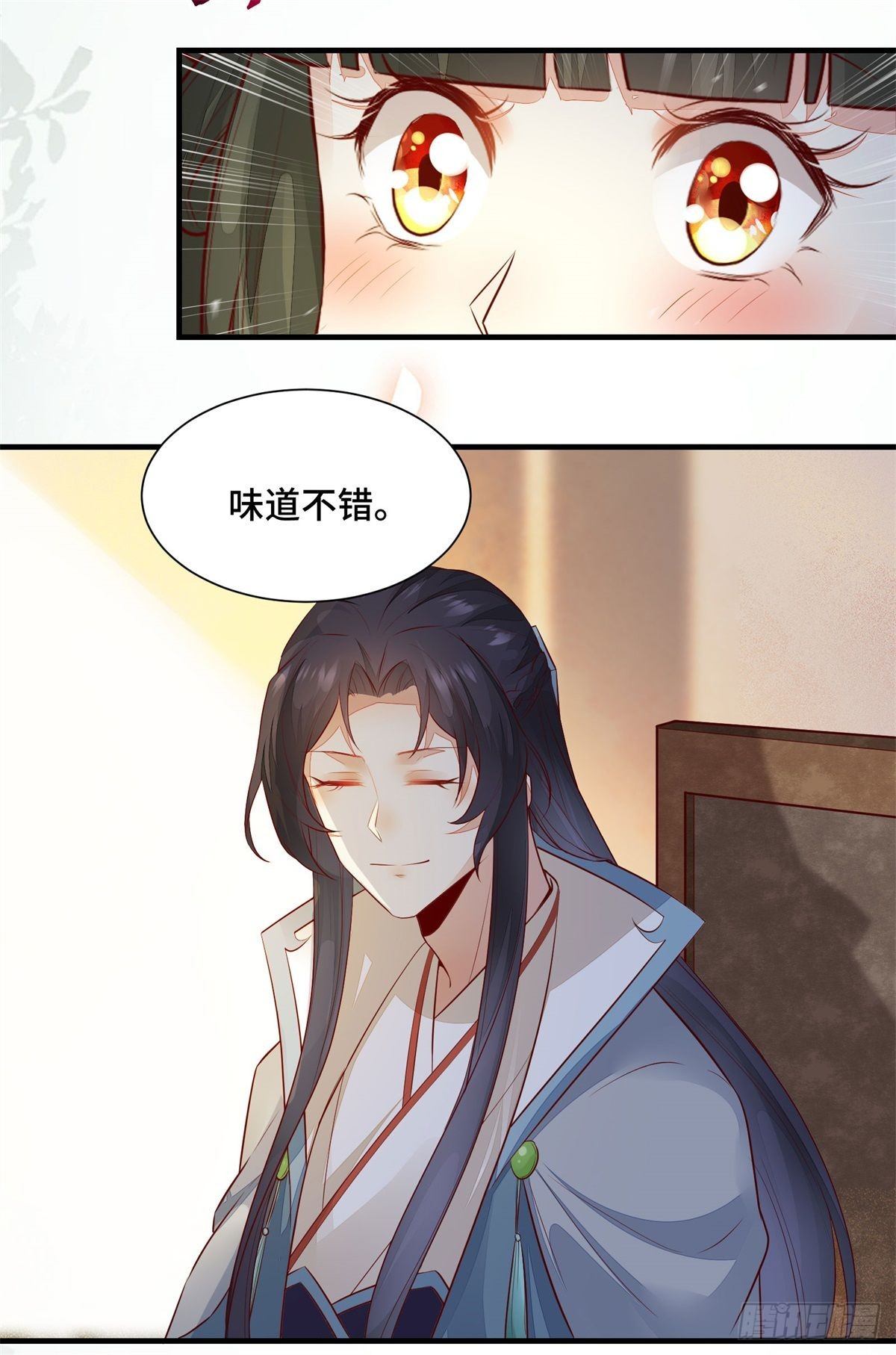 公主是男人韩漫全集-第167话 喜欢值upupup无删减无遮挡章节图片 