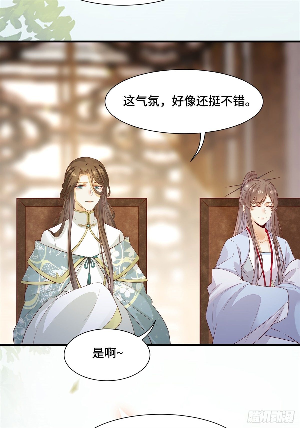 公主是男人韩漫全集-第167话 喜欢值upupup无删减无遮挡章节图片 