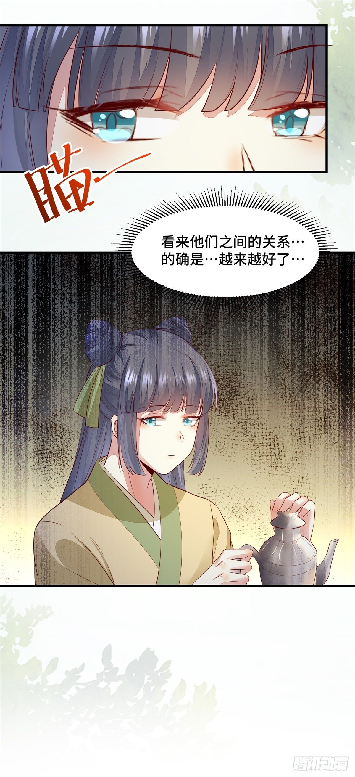 公主是男人韩漫全集-第167话 喜欢值upupup无删减无遮挡章节图片 