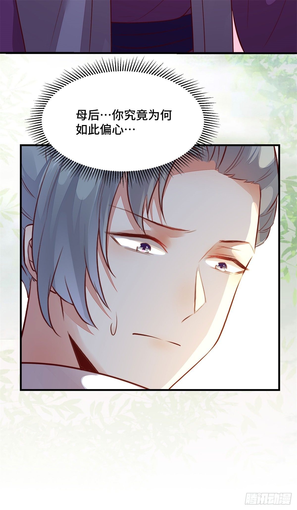 公主是男人韩漫全集-第168话 皇后的恨意无删减无遮挡章节图片 