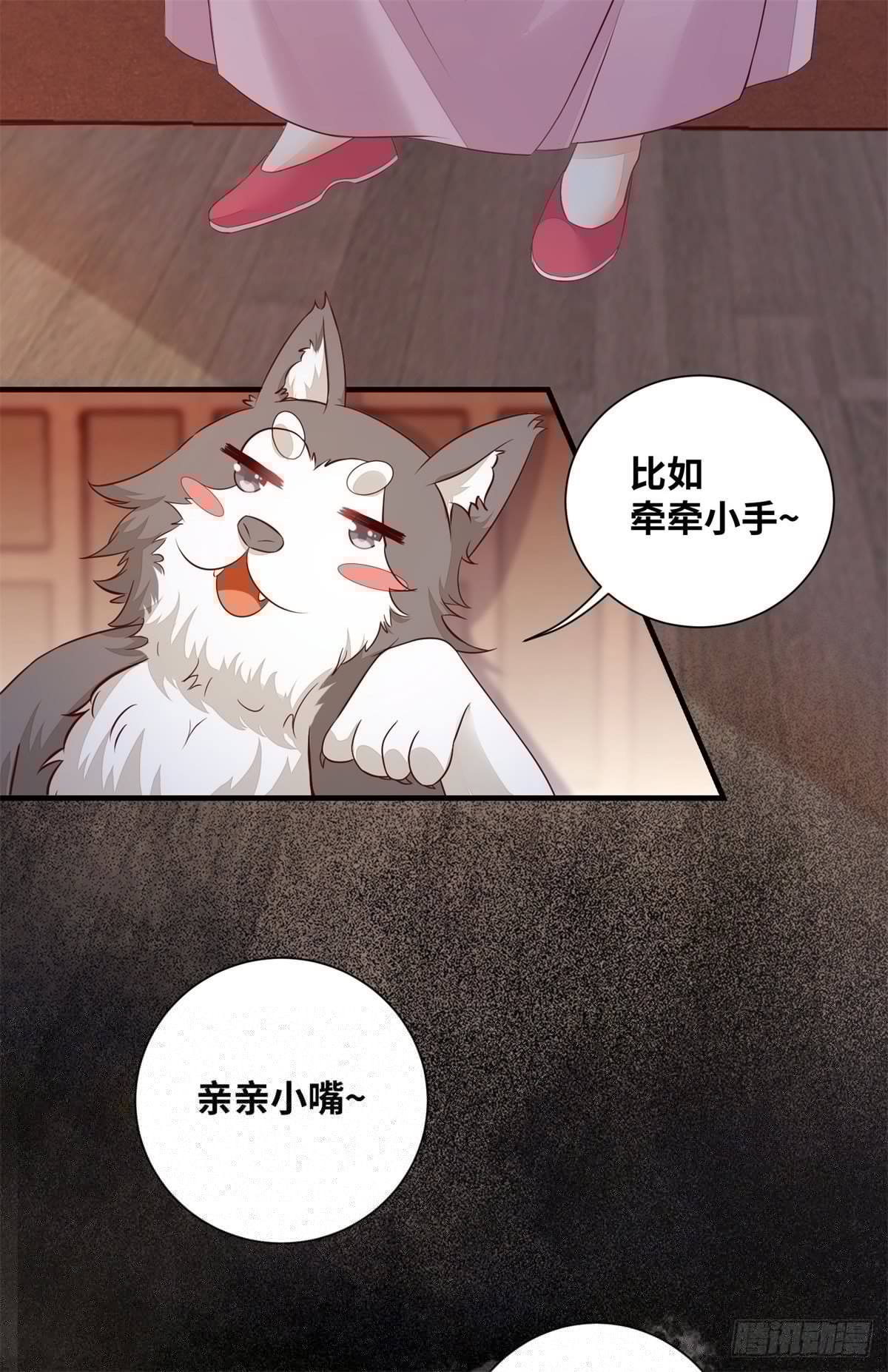 公主是男人韩漫全集-第168话 皇后的恨意无删减无遮挡章节图片 