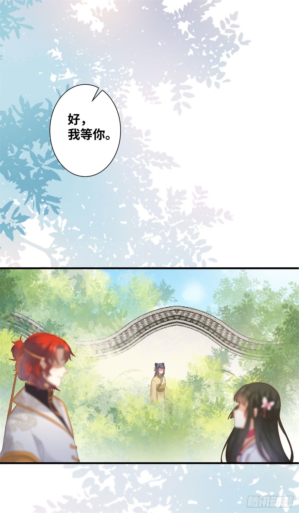 公主是男人韩漫全集-第168话 皇后的恨意无删减无遮挡章节图片 