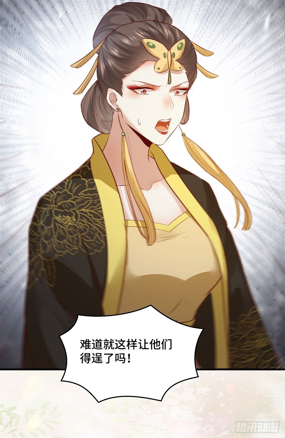 公主是男人韩漫全集-第168话 皇后的恨意无删减无遮挡章节图片 