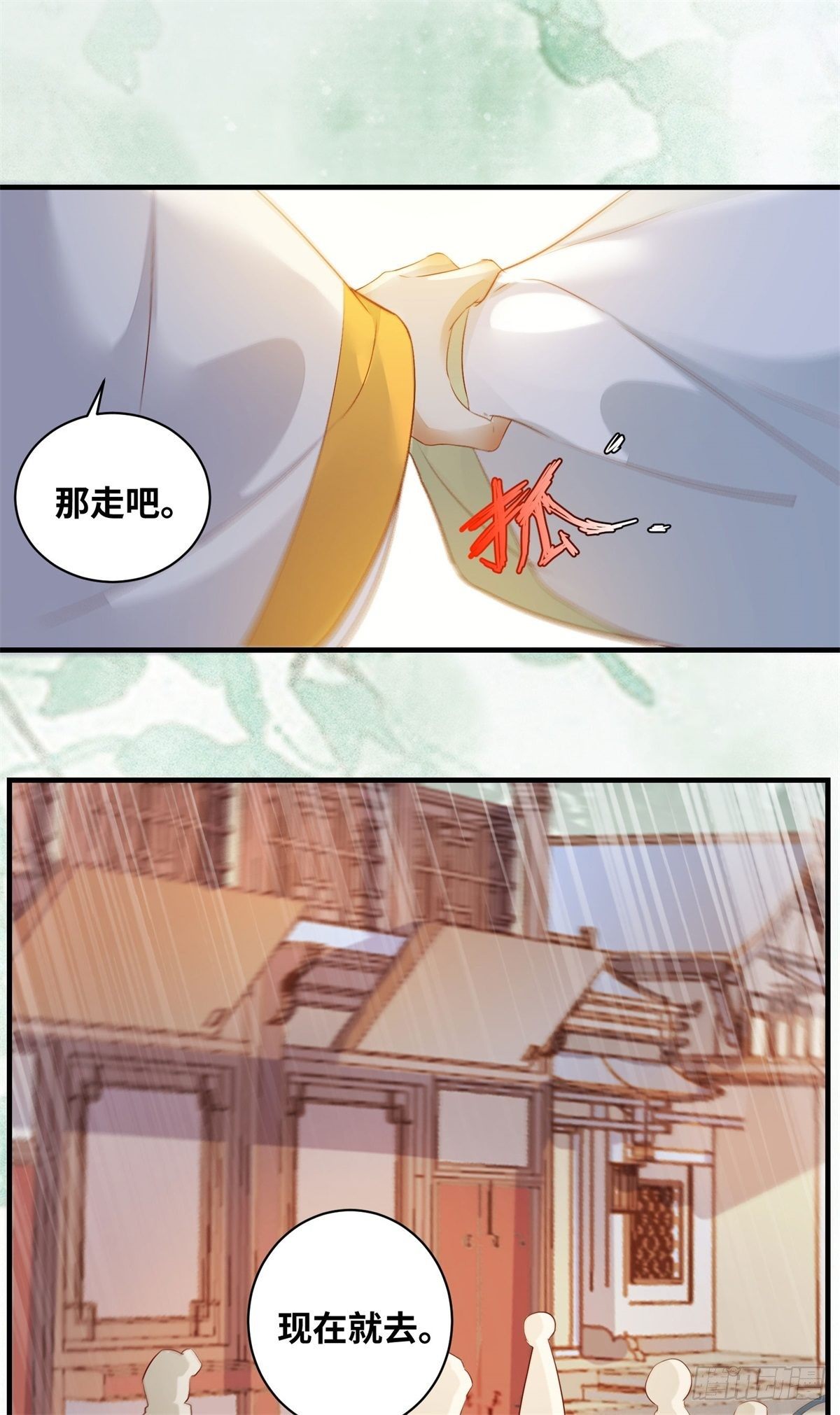 公主是男人韩漫全集-第169话 姬哥哥被迫联姻无删减无遮挡章节图片 