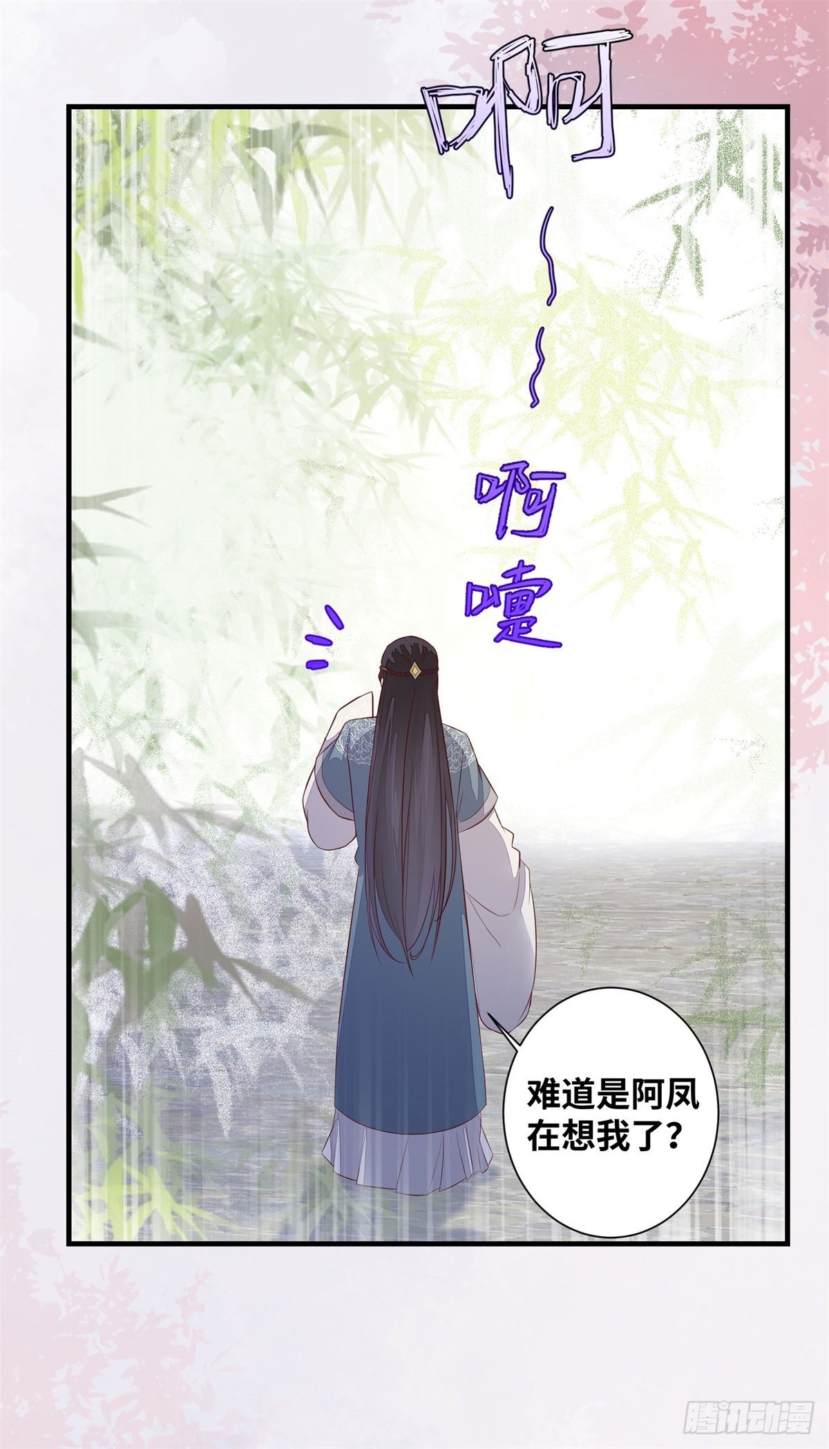 公主是男人韩漫全集-第169话 姬哥哥被迫联姻无删减无遮挡章节图片 