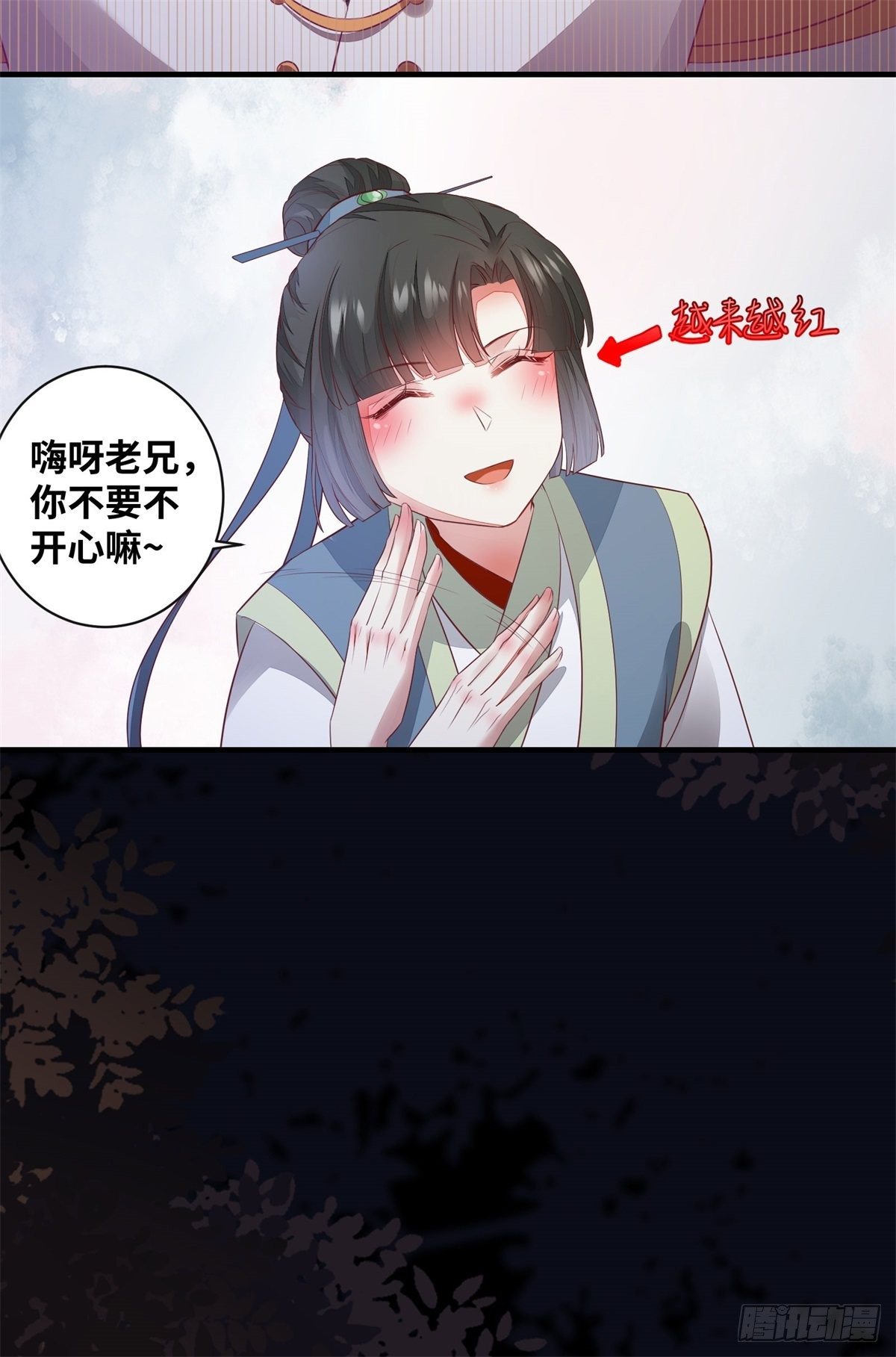 公主是男人韩漫全集-第172话 美人在怀无删减无遮挡章节图片 