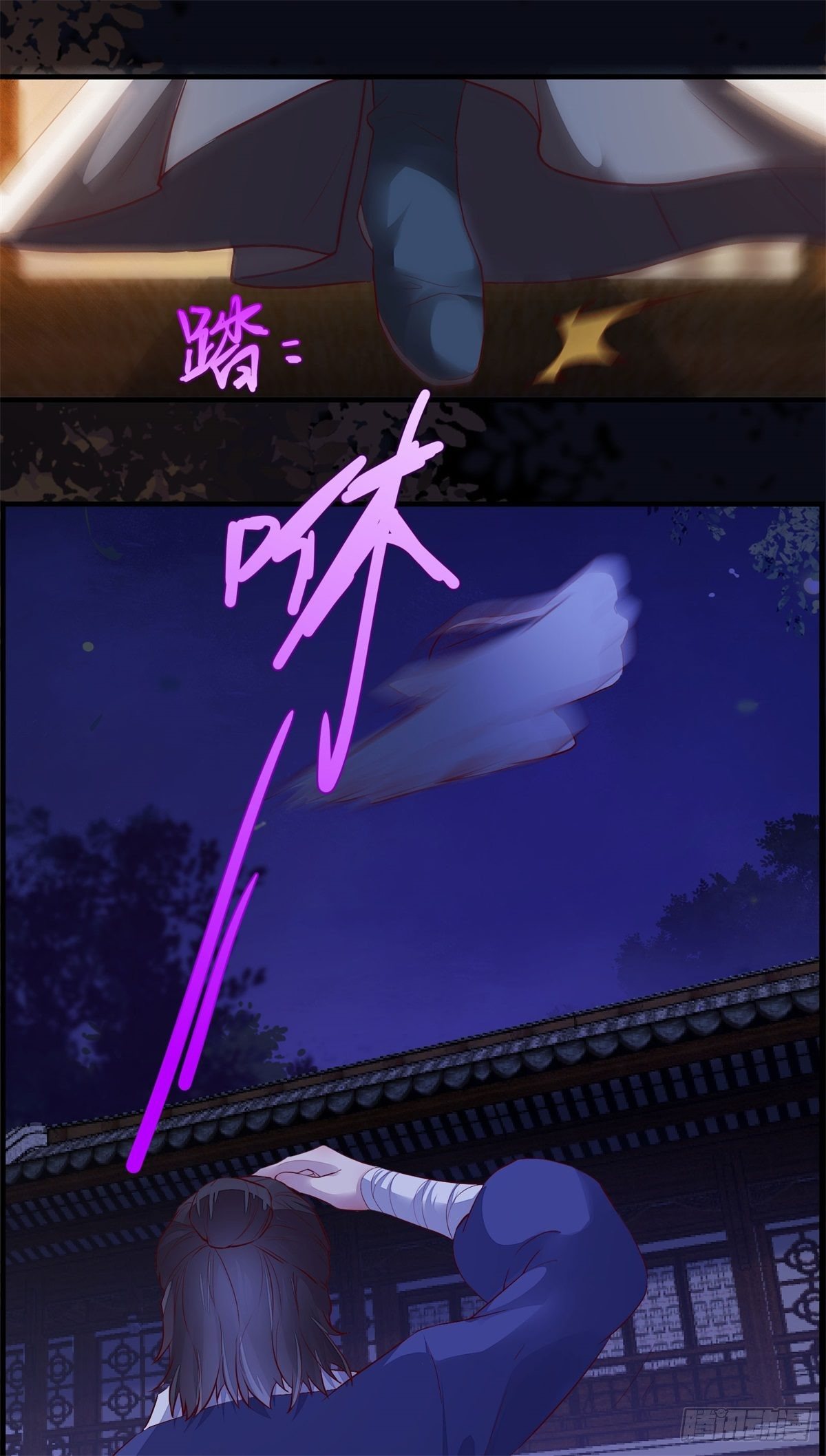 公主是男人韩漫全集-第173话 表露心意无删减无遮挡章节图片 