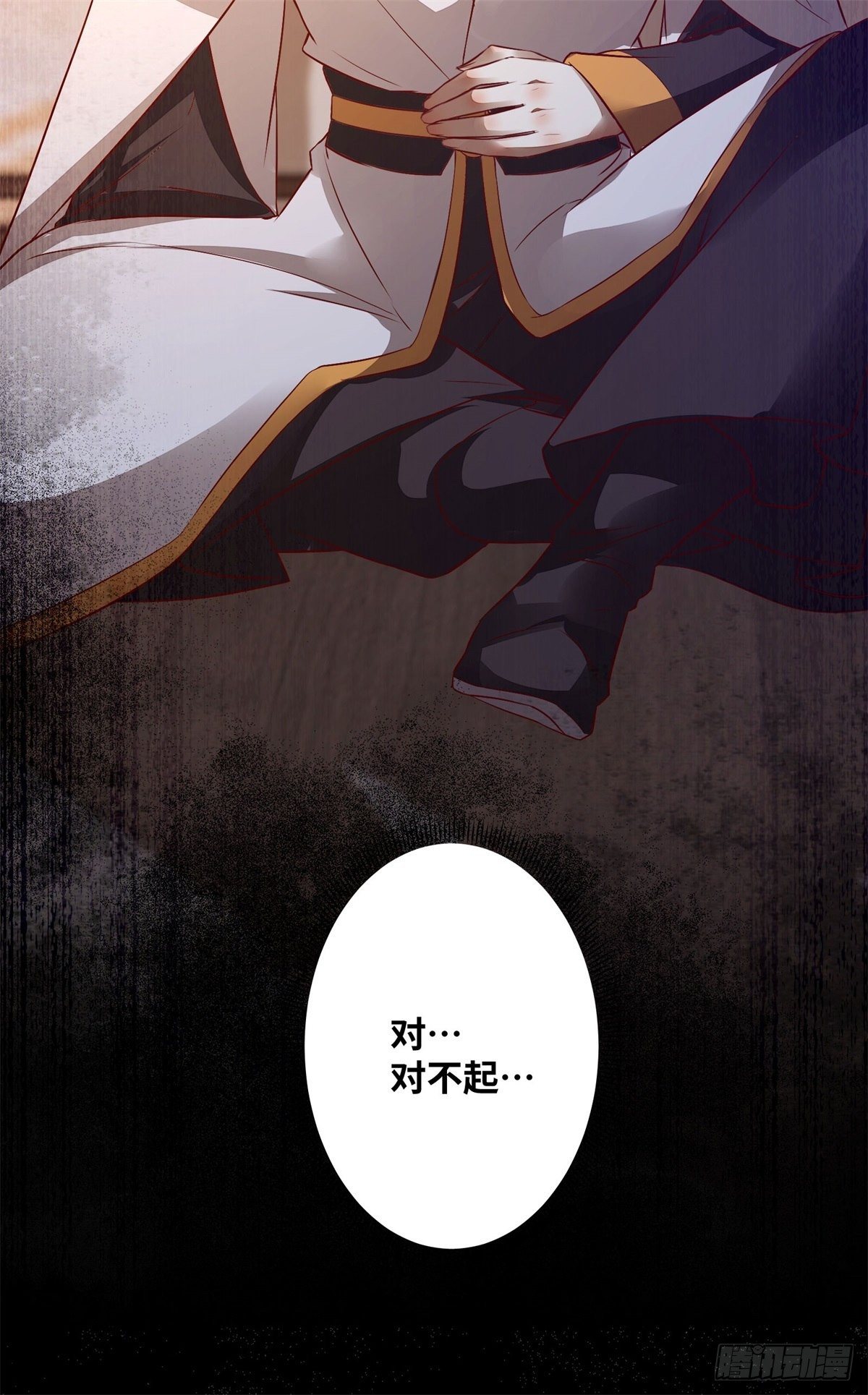 公主是男人韩漫全集-第173话 表露心意无删减无遮挡章节图片 