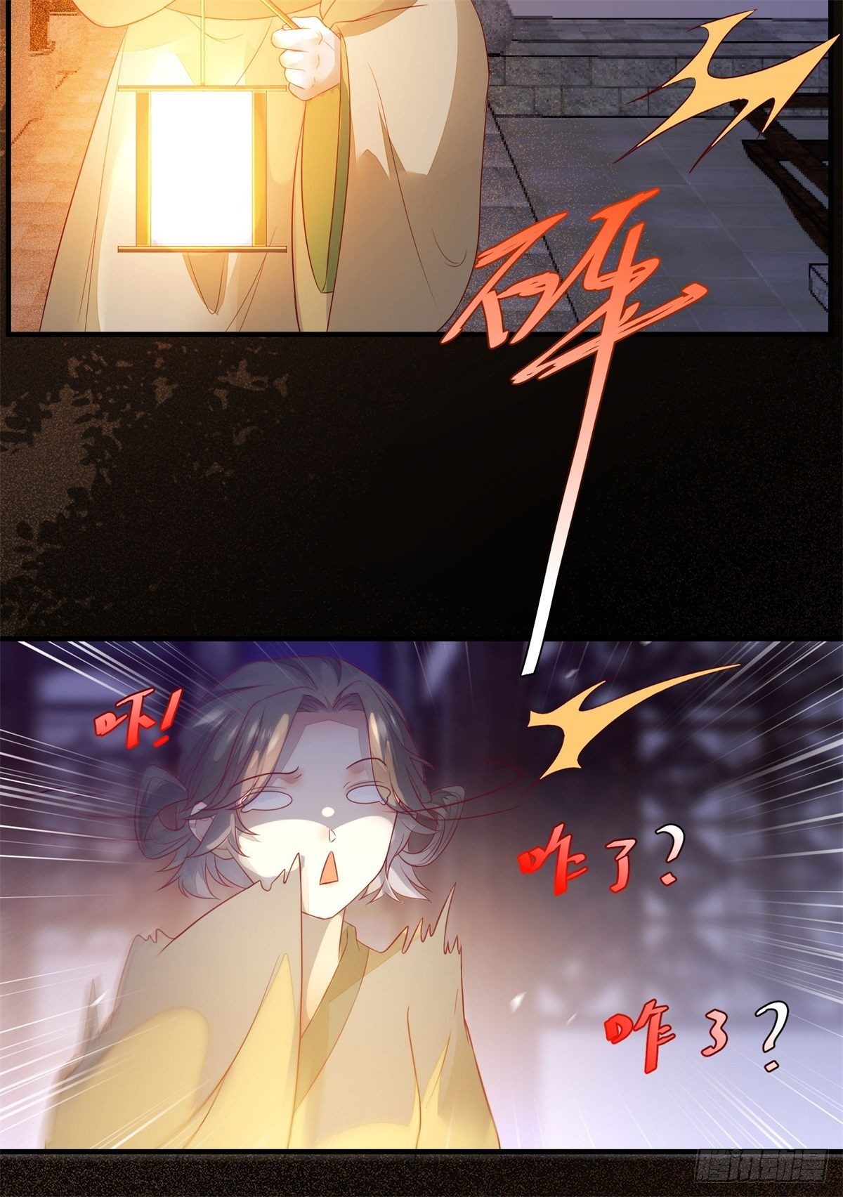 公主是男人韩漫全集-第173话 表露心意无删减无遮挡章节图片 