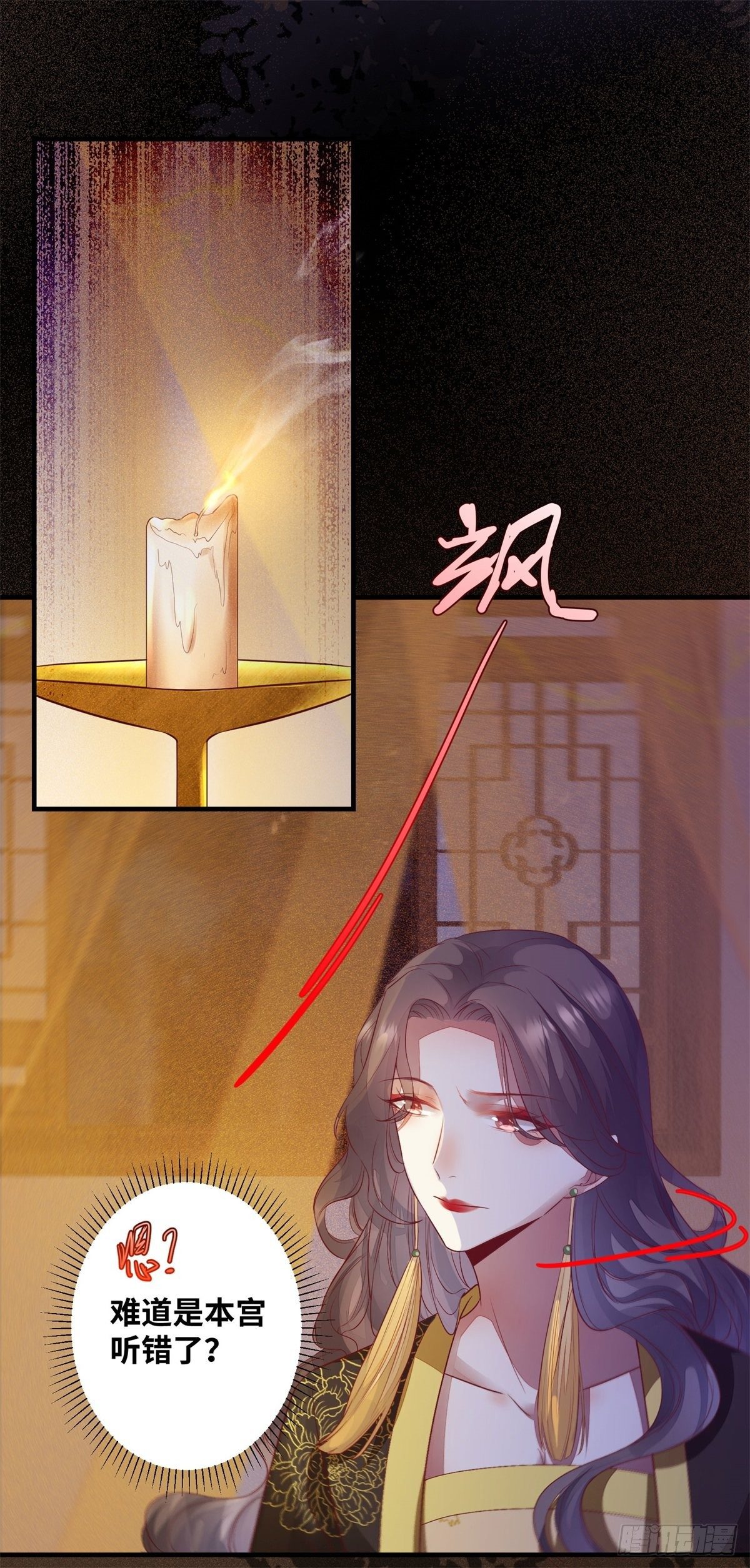 公主是男人韩漫全集-第175话 好歹毒的心肠无删减无遮挡章节图片 