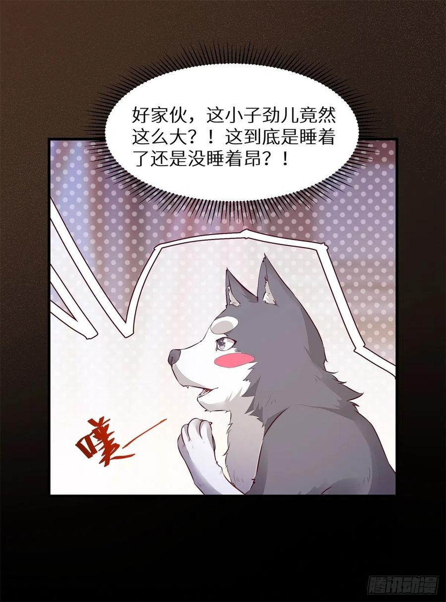 公主是男人韩漫全集-第177话 知“男”而睡无删减无遮挡章节图片 