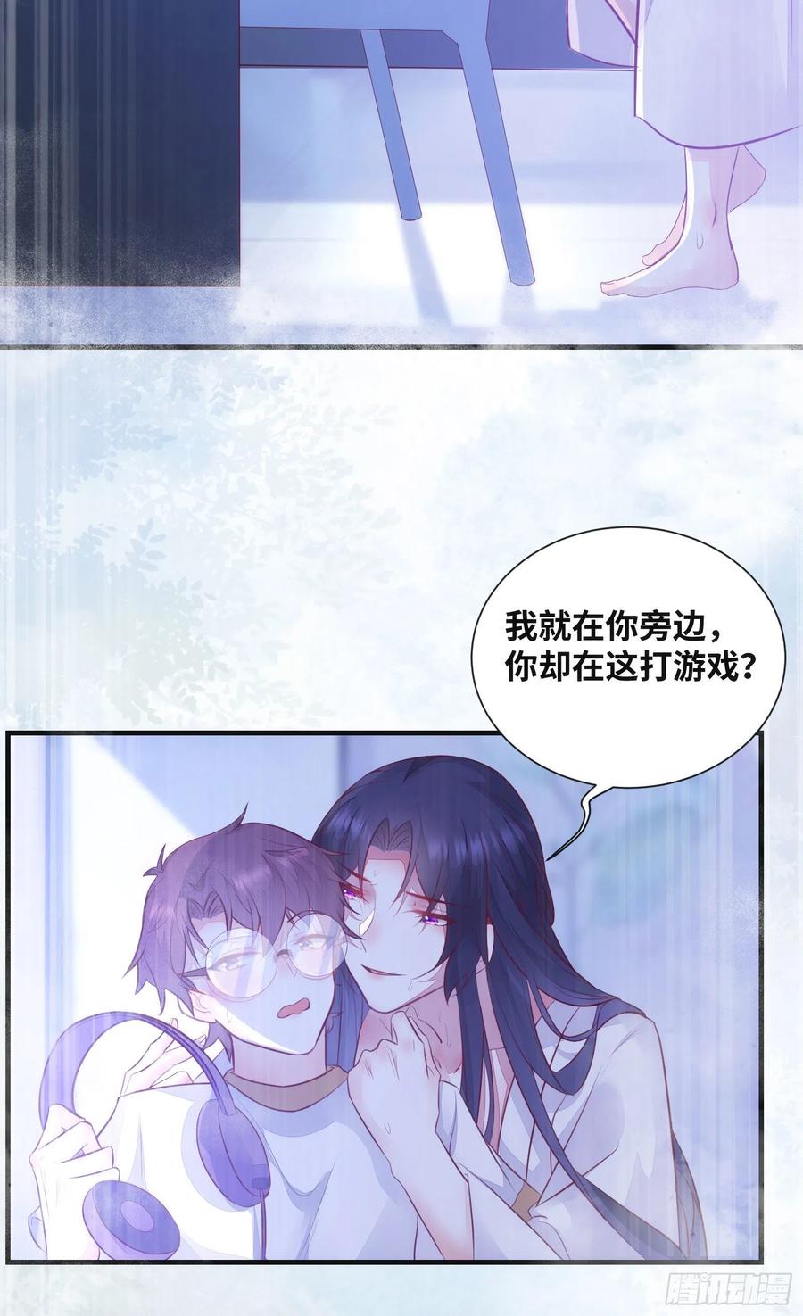 公主是男人韩漫全集-第178话 主动示爱无删减无遮挡章节图片 