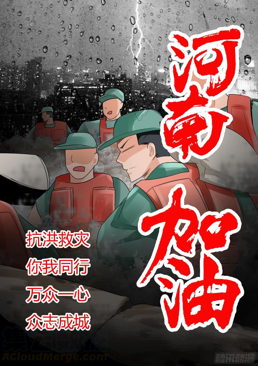 公主是男人韩漫全集-第178话 主动示爱无删减无遮挡章节图片 