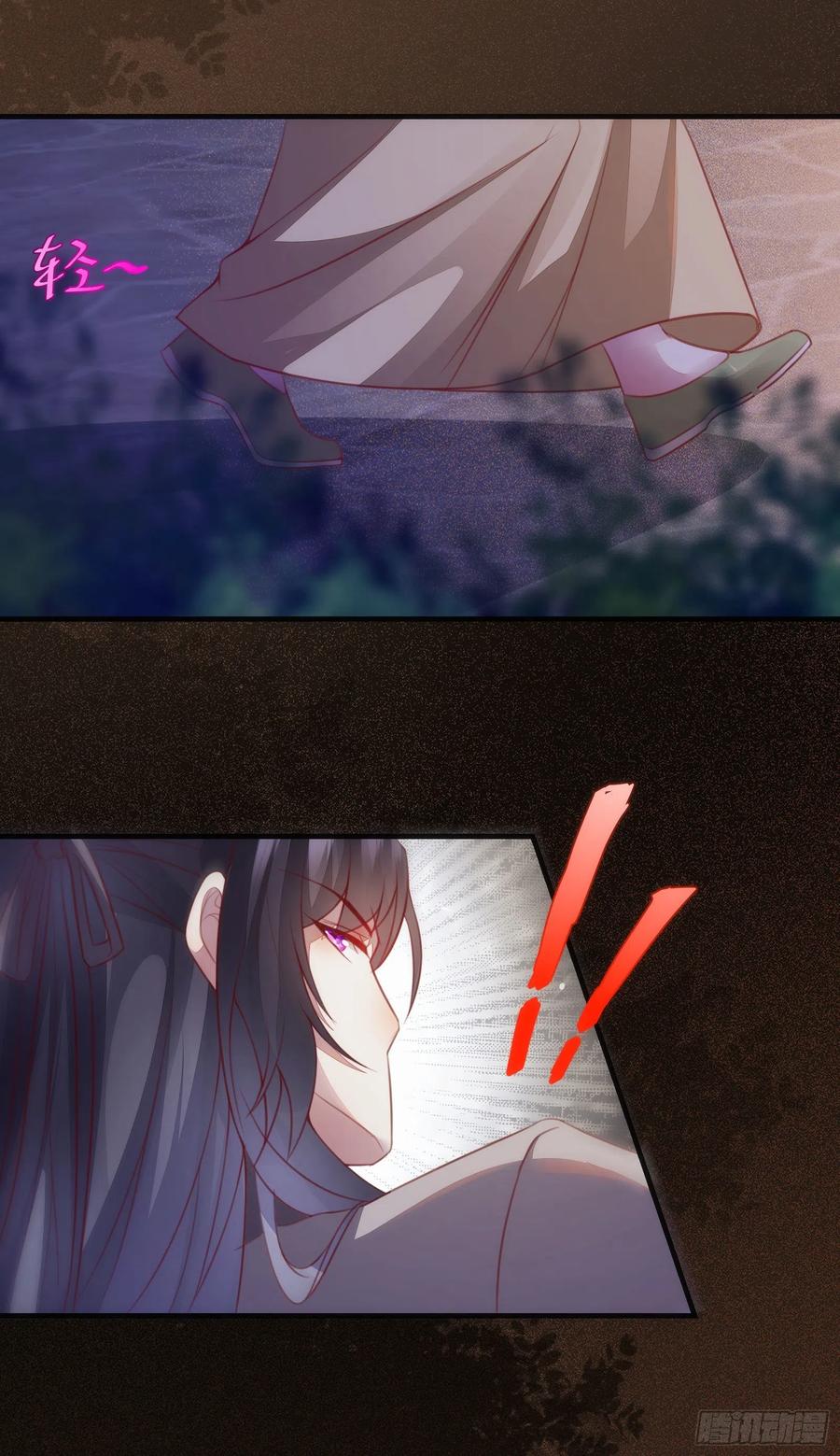 公主是男人韩漫全集-第178话 主动示爱无删减无遮挡章节图片 