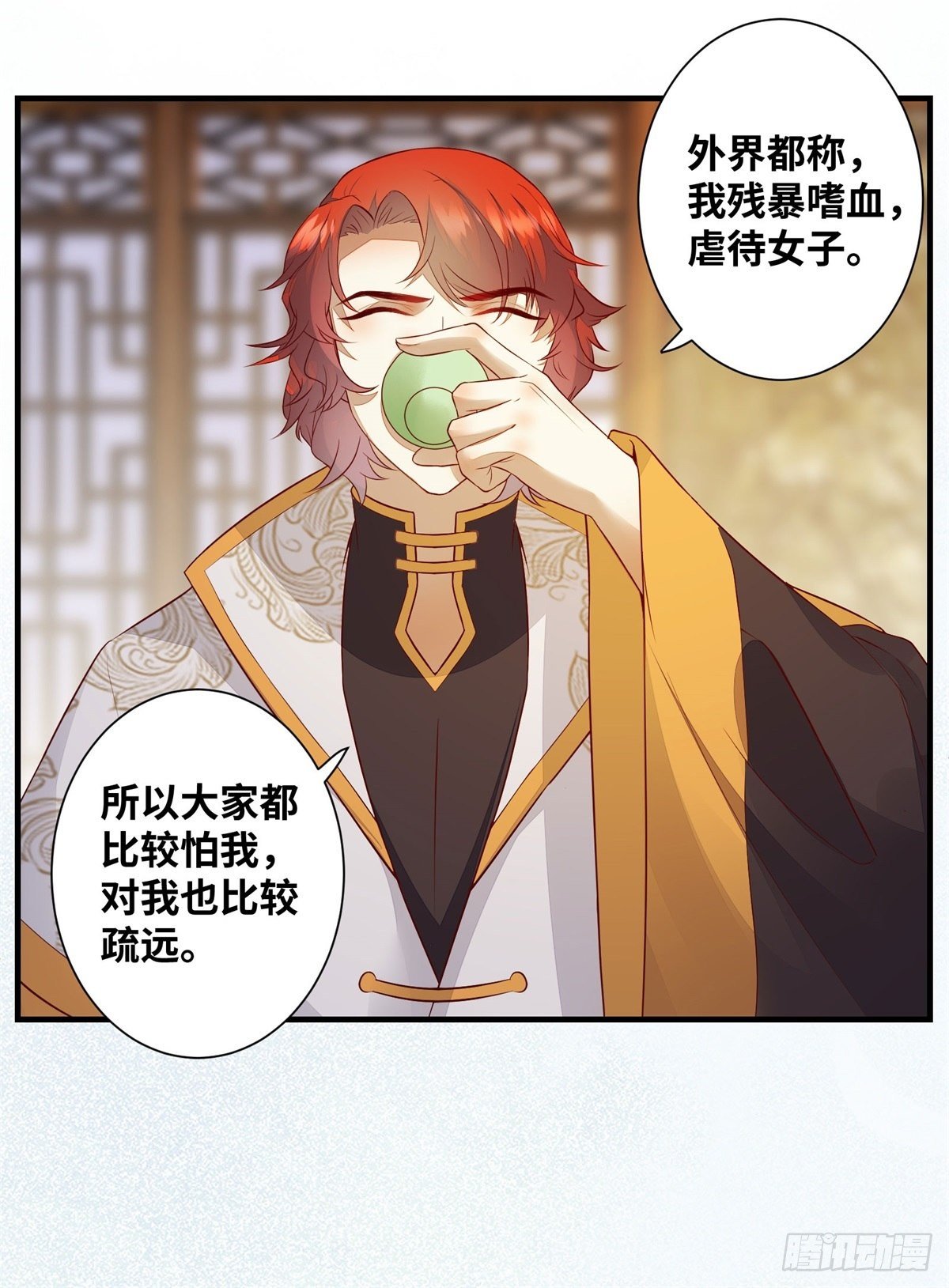 公主是男人韩漫全集-第179话 离我的公主远点！无删减无遮挡章节图片 