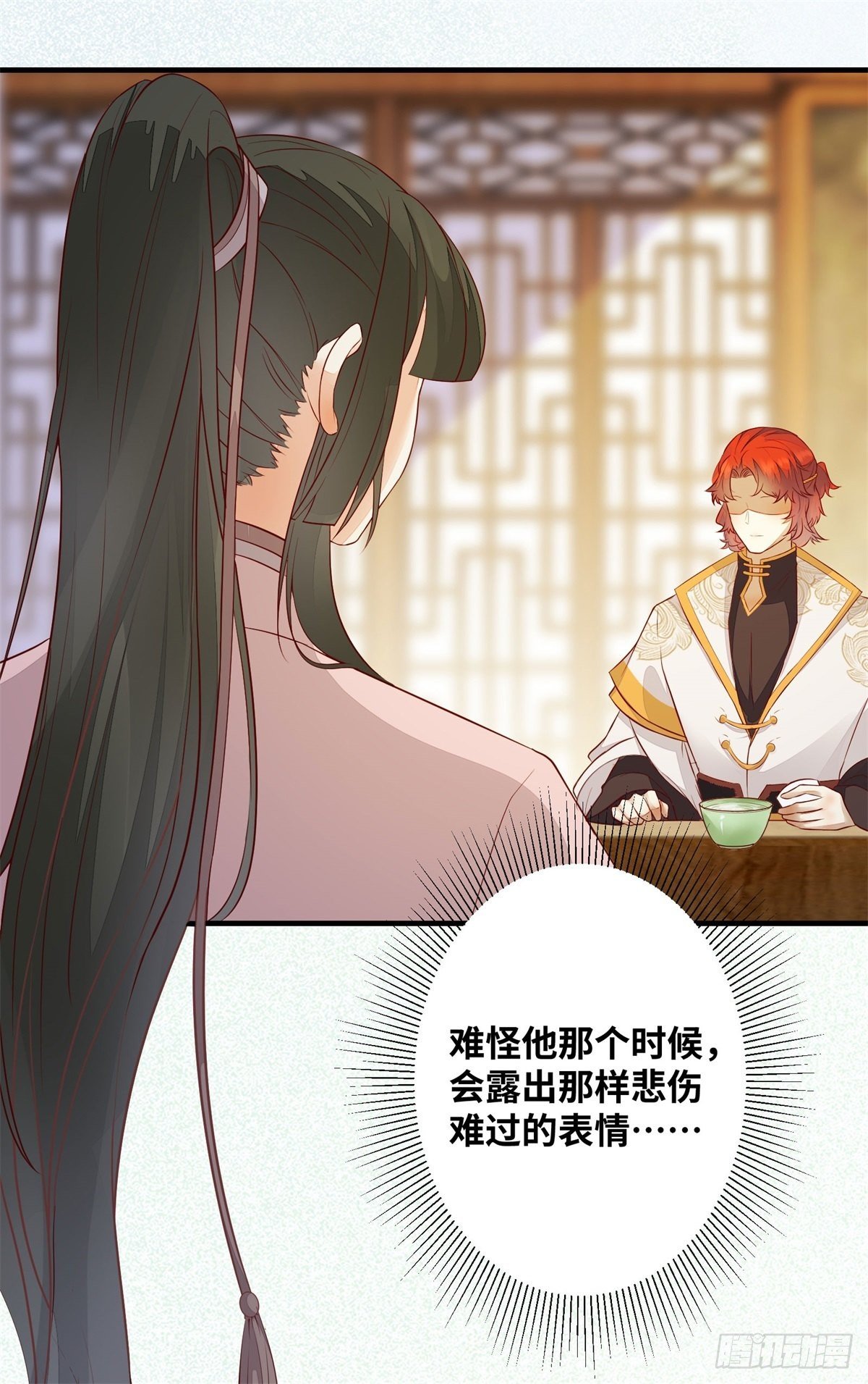 公主是男人韩漫全集-第179话 离我的公主远点！无删减无遮挡章节图片 