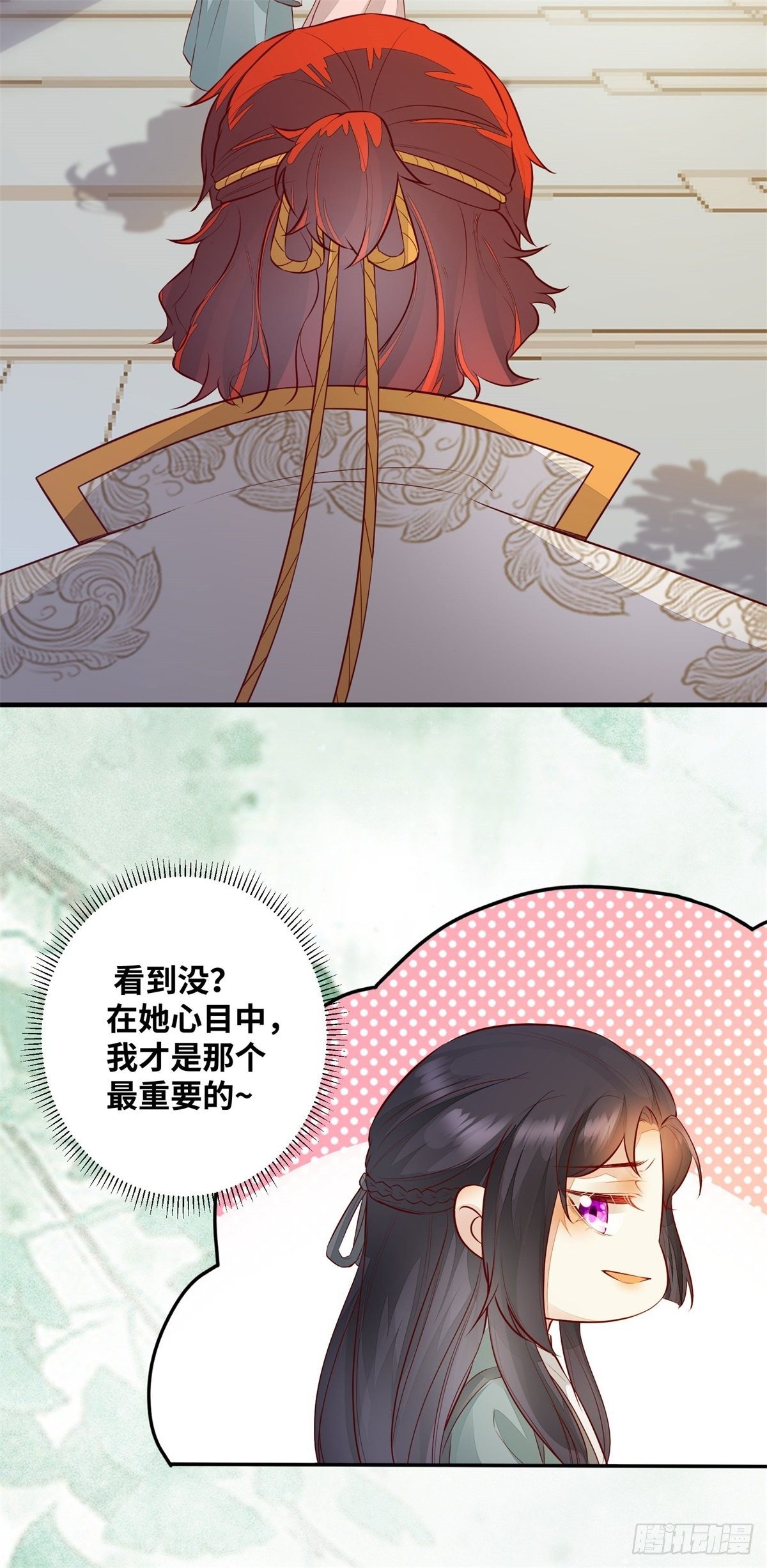 公主是男人韩漫全集-第180话 告白？无删减无遮挡章节图片 