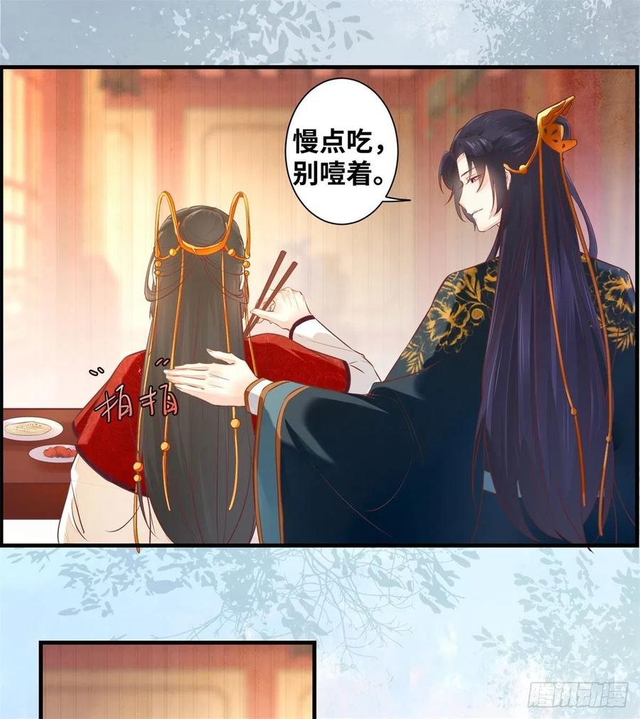 公主是男人韩漫全集-第182话 丑人多作怪无删减无遮挡章节图片 