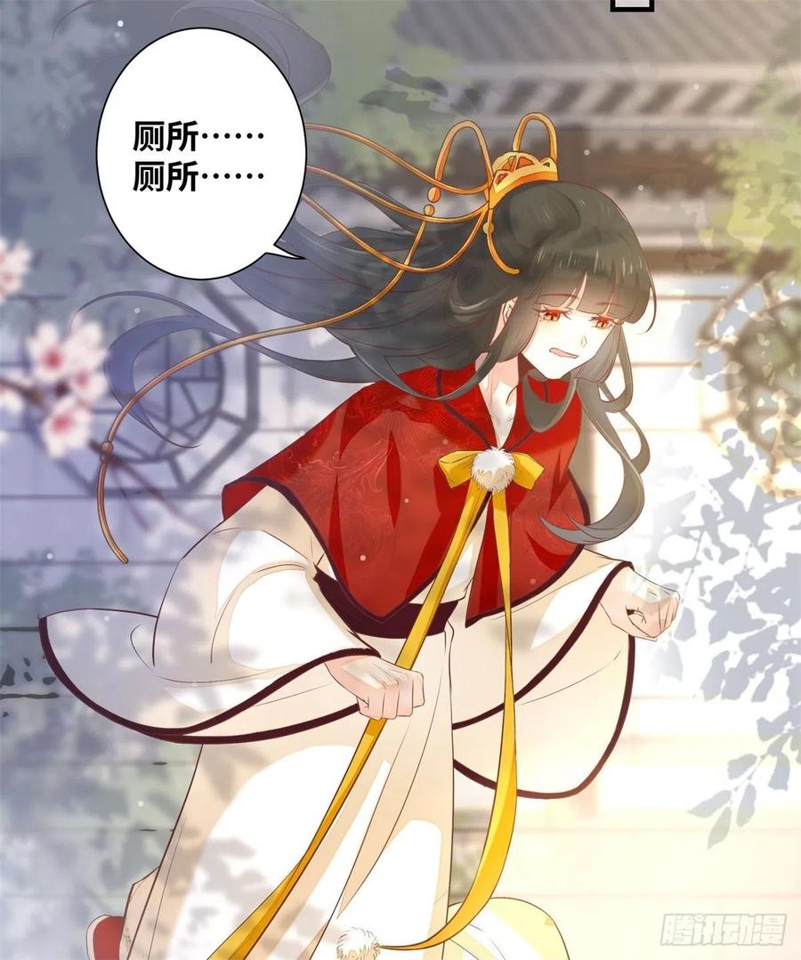 公主是男人韩漫全集-第182话 丑人多作怪无删减无遮挡章节图片 