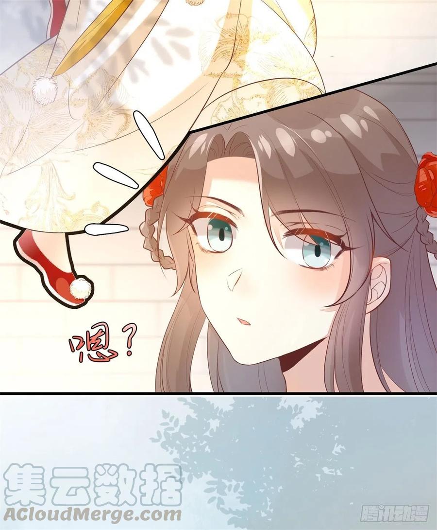 公主是男人韩漫全集-第182话 丑人多作怪无删减无遮挡章节图片 