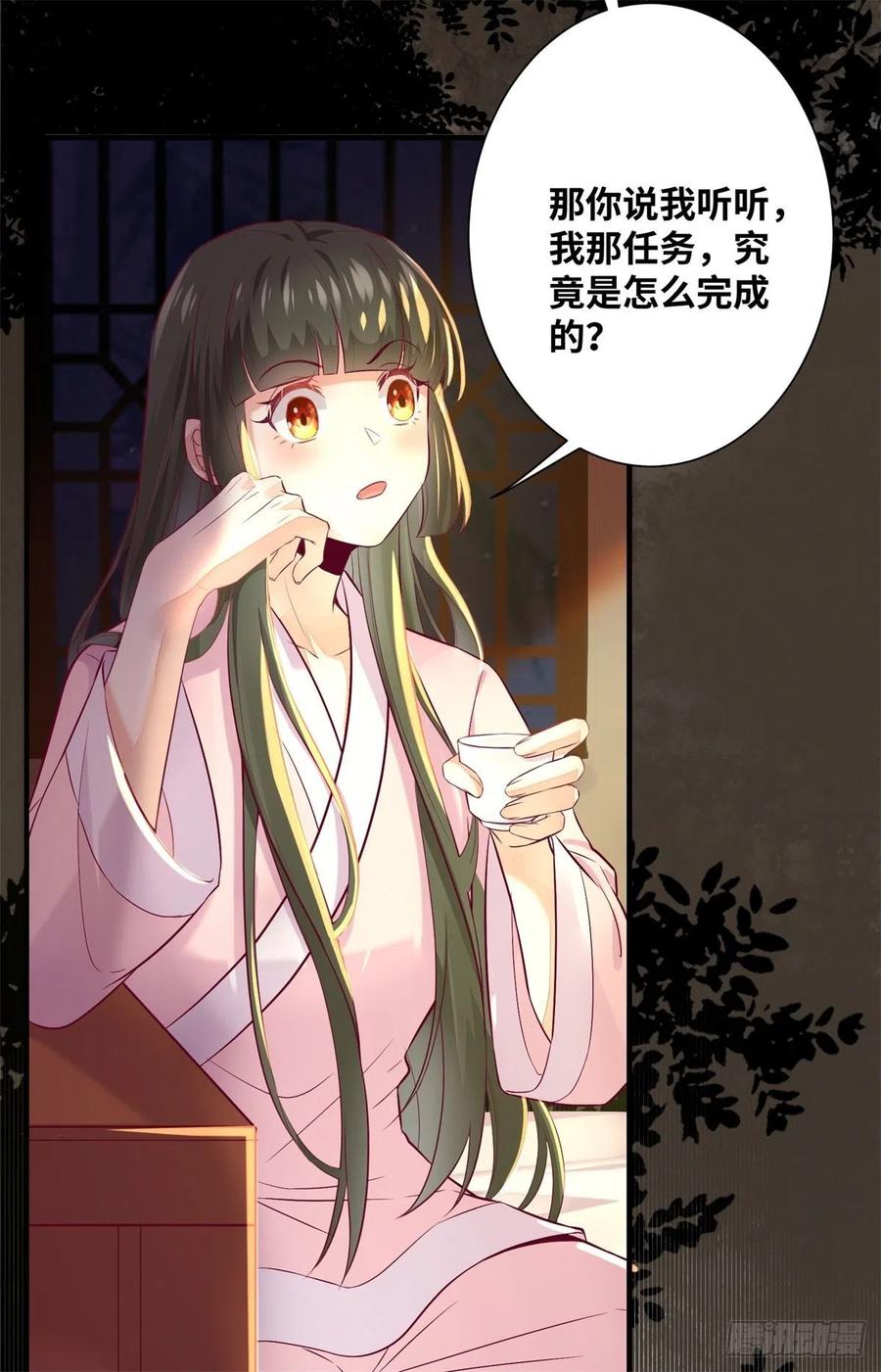 公主是男人韩漫全集-第182话 丑人多作怪无删减无遮挡章节图片 