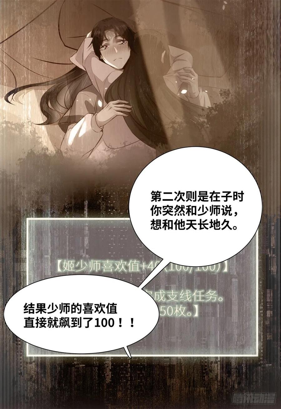 公主是男人韩漫全集-第182话 丑人多作怪无删减无遮挡章节图片 