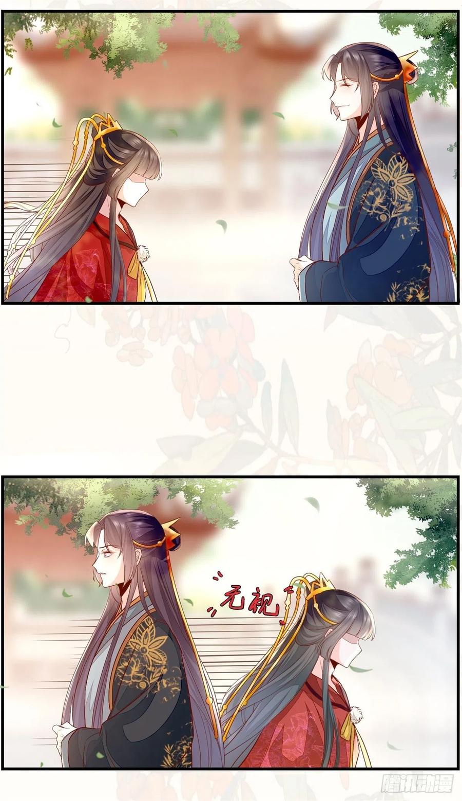 公主是男人韩漫全集-第183话 一股子醋味无删减无遮挡章节图片 