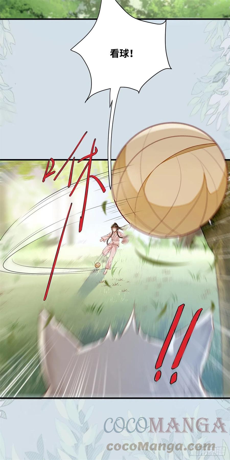 公主是男人韩漫全集-第186话 又来任务？无删减无遮挡章节图片 