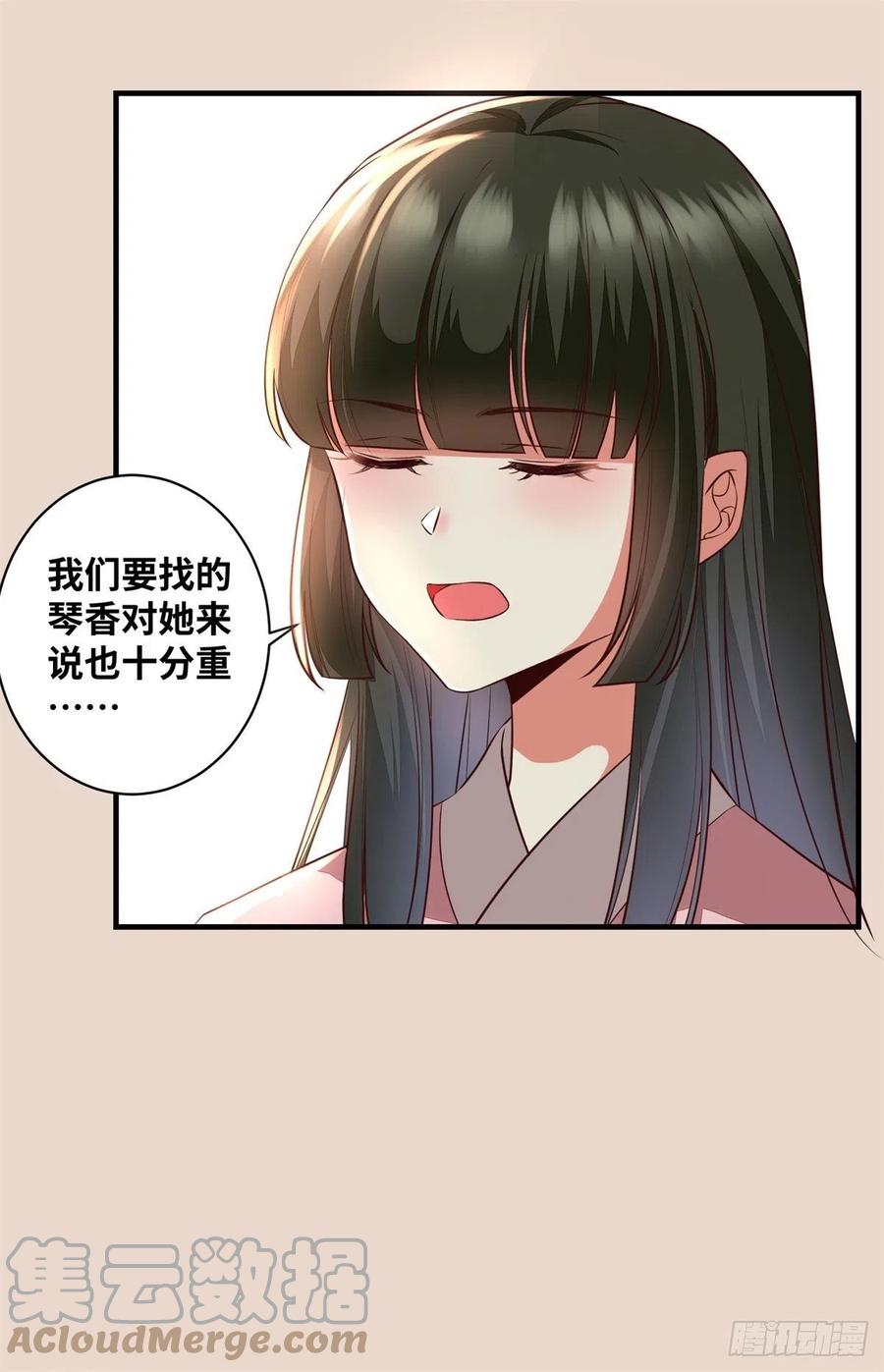 公主是男人韩漫全集-第190话 轻轻的捧起你的脸无删减无遮挡章节图片 