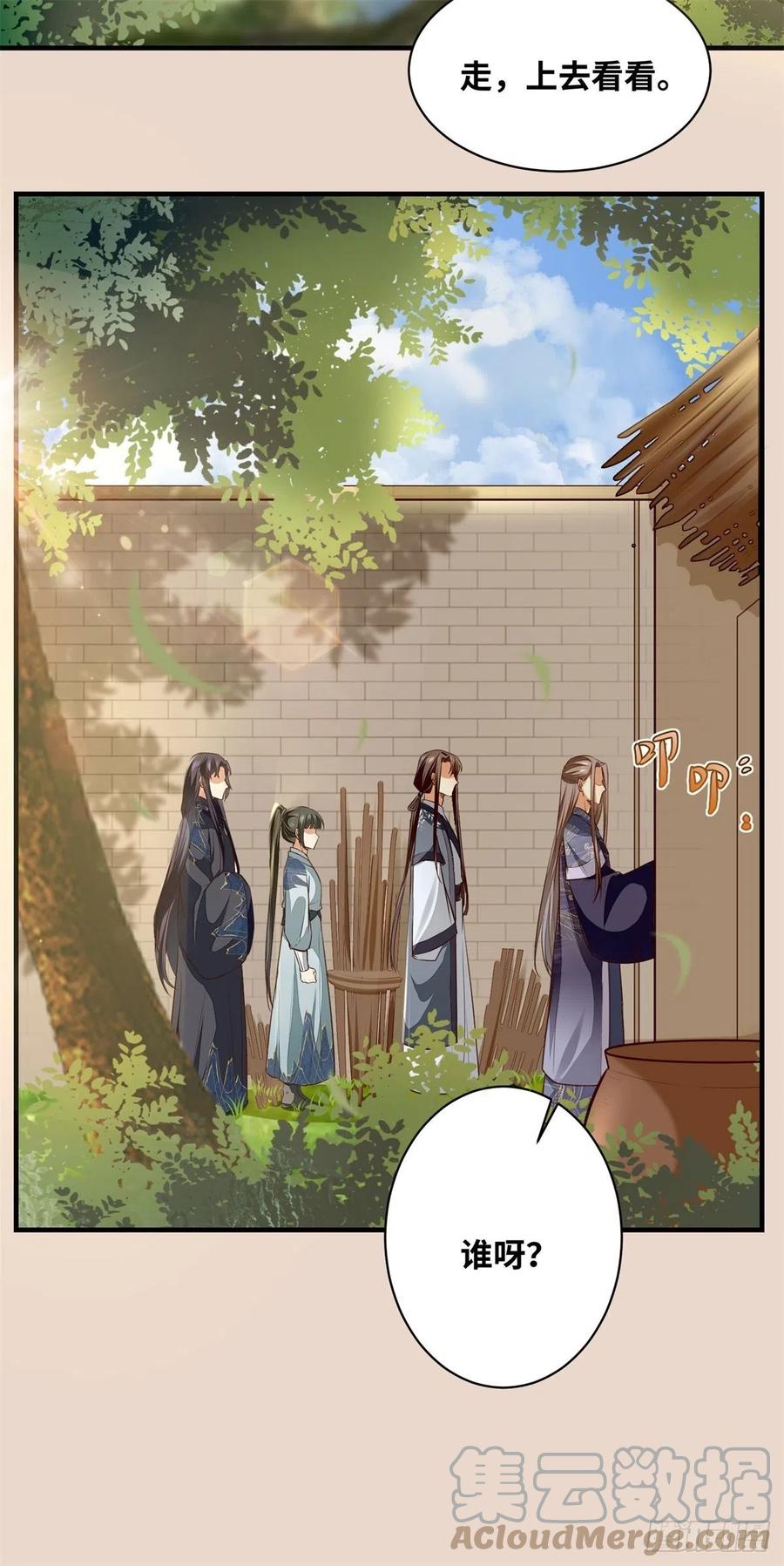 公主是男人韩漫全集-第190话 轻轻的捧起你的脸无删减无遮挡章节图片 