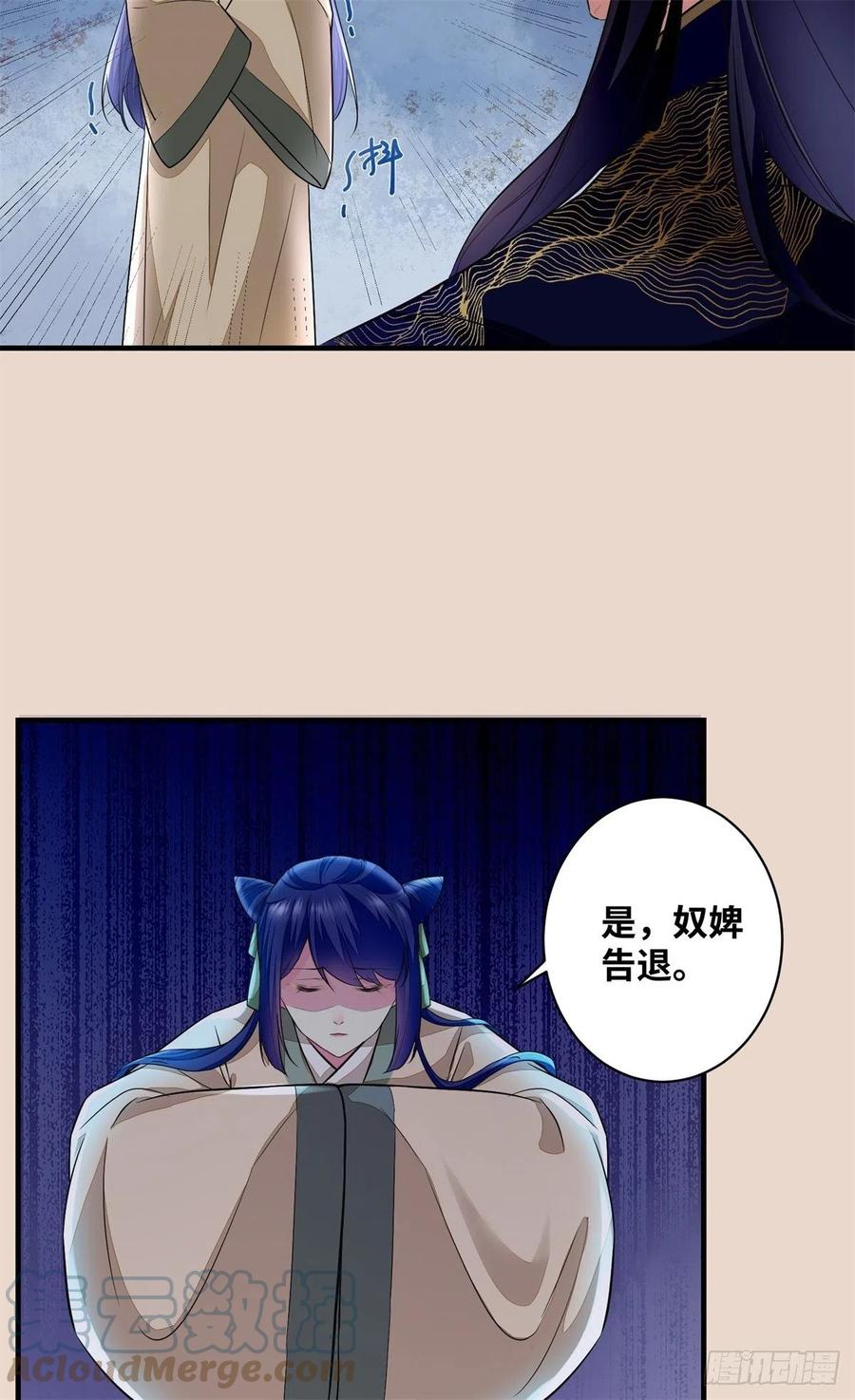 公主是男人韩漫全集-第190话 轻轻的捧起你的脸无删减无遮挡章节图片 