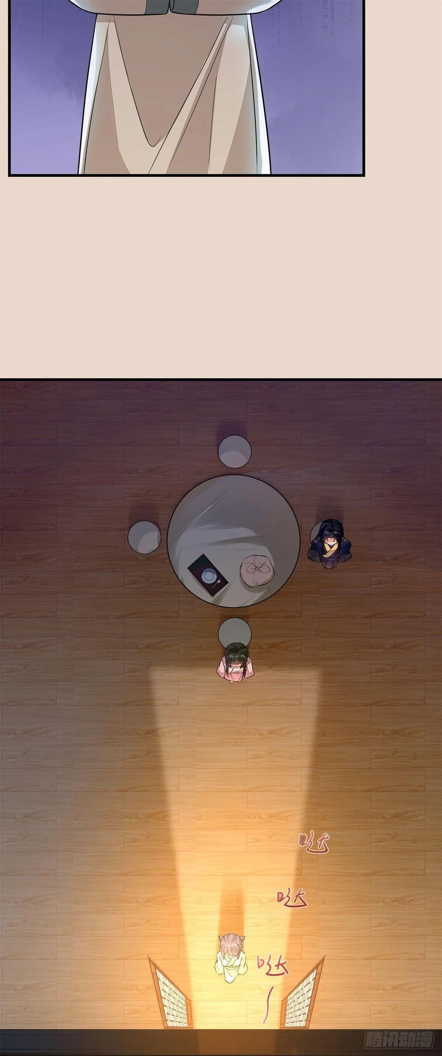 公主是男人韩漫全集-第190话 轻轻的捧起你的脸无删减无遮挡章节图片 