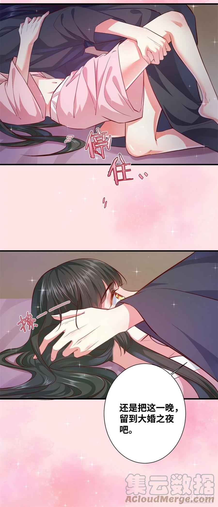 公主是男人韩漫全集-第192话 又睡在一起无删减无遮挡章节图片 