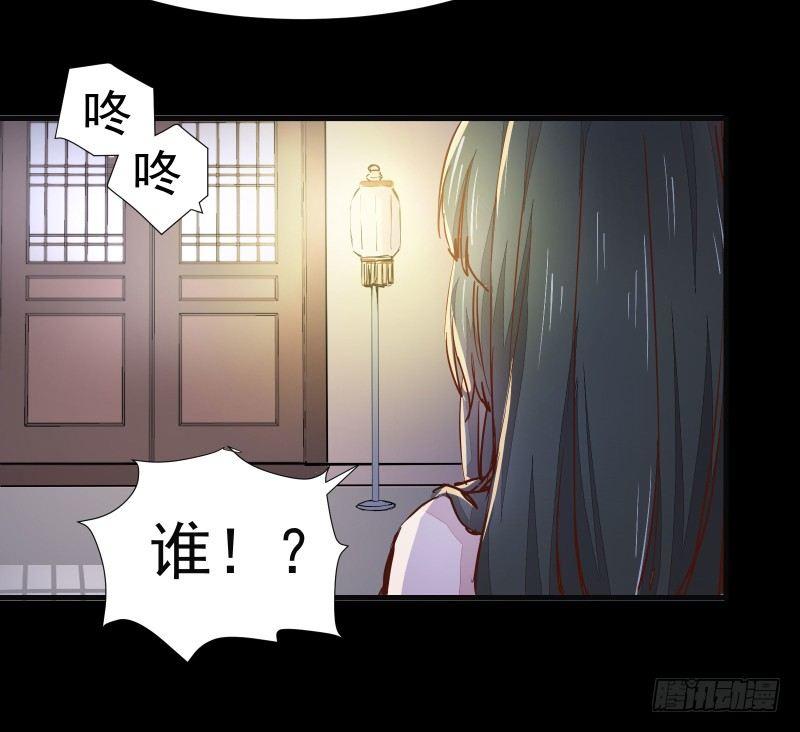 公主是男人韩漫全集-第002章 来自大姨妈的问候！无删减无遮挡章节图片 