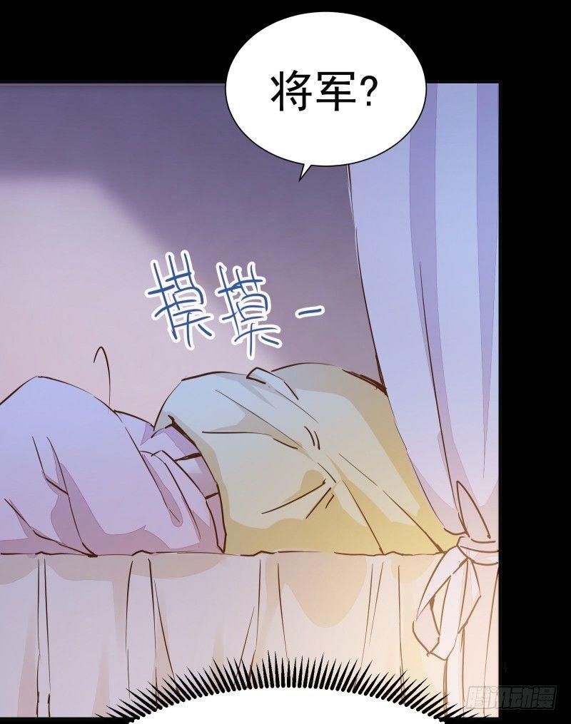 公主是男人韩漫全集-第002章 来自大姨妈的问候！无删减无遮挡章节图片 