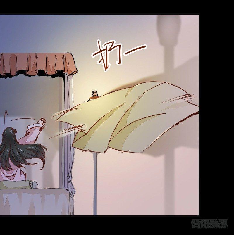 公主是男人韩漫全集-第002章 来自大姨妈的问候！无删减无遮挡章节图片 