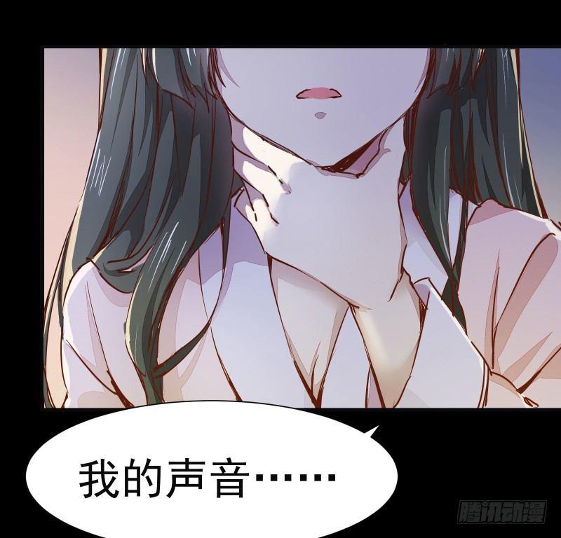 公主是男人韩漫全集-第002章 来自大姨妈的问候！无删减无遮挡章节图片 