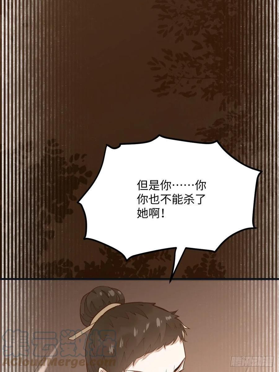 公主是男人韩漫全集-第196话 真相浮出水面无删减无遮挡章节图片 