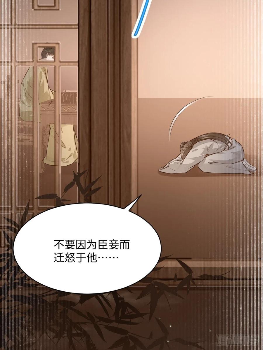 公主是男人韩漫全集-第196话 真相浮出水面无删减无遮挡章节图片 