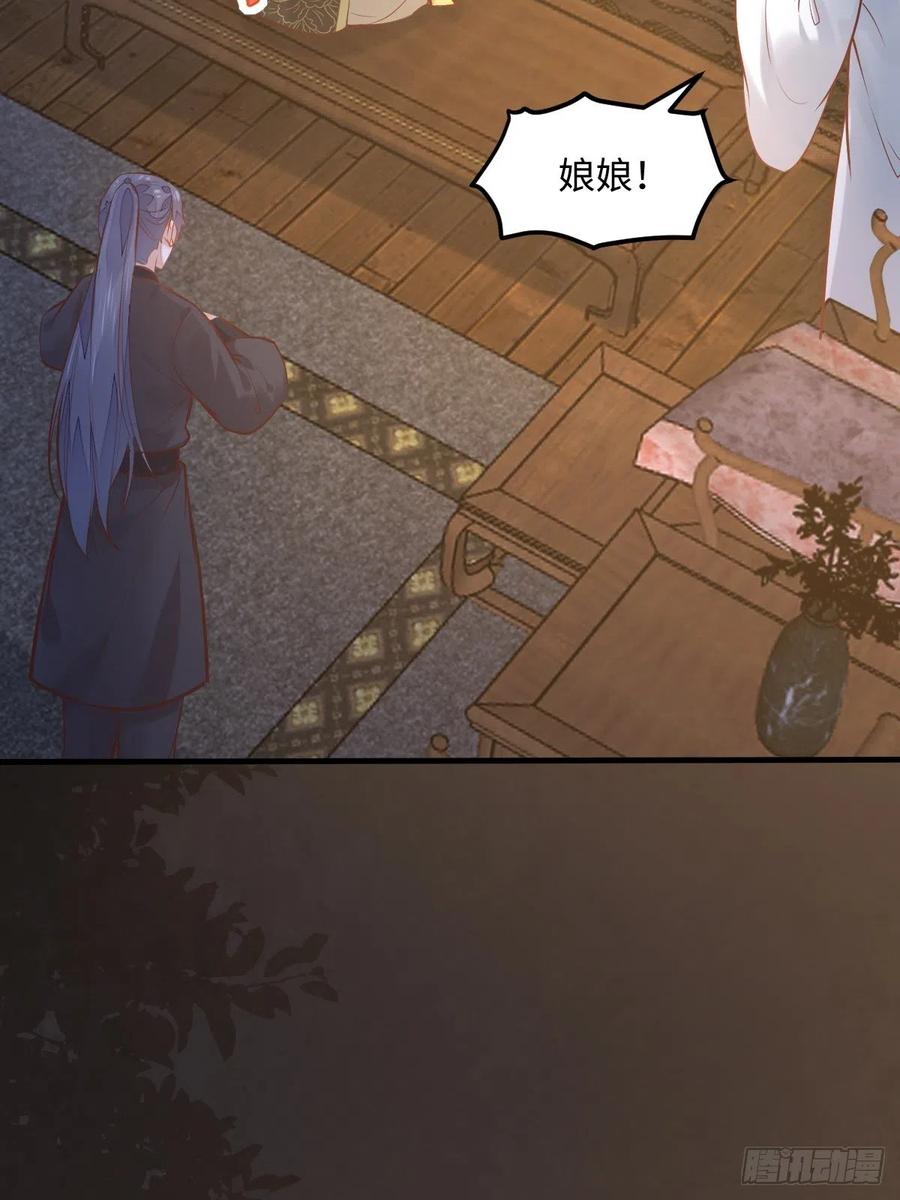 公主是男人韩漫全集-第196话 真相浮出水面无删减无遮挡章节图片 