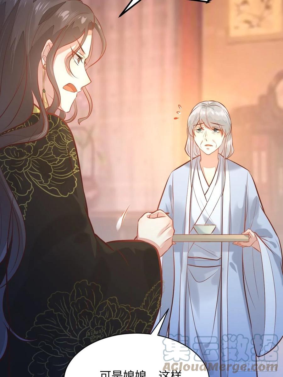 公主是男人韩漫全集-第196话 真相浮出水面无删减无遮挡章节图片 