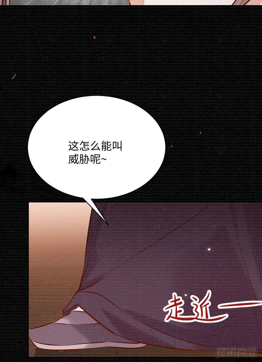 公主是男人韩漫全集-第197话 难以接受无删减无遮挡章节图片 