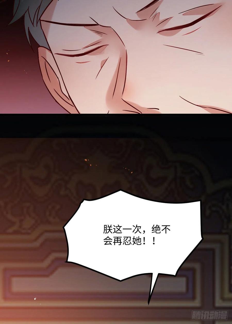 公主是男人韩漫全集-第197话 难以接受无删减无遮挡章节图片 