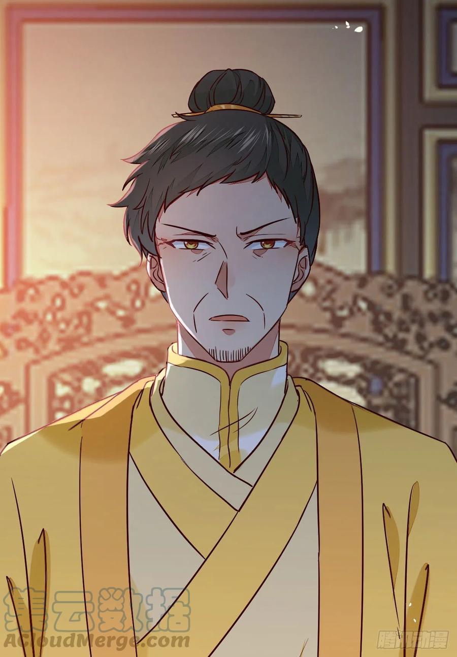 公主是男人韩漫全集-第197话 难以接受无删减无遮挡章节图片 