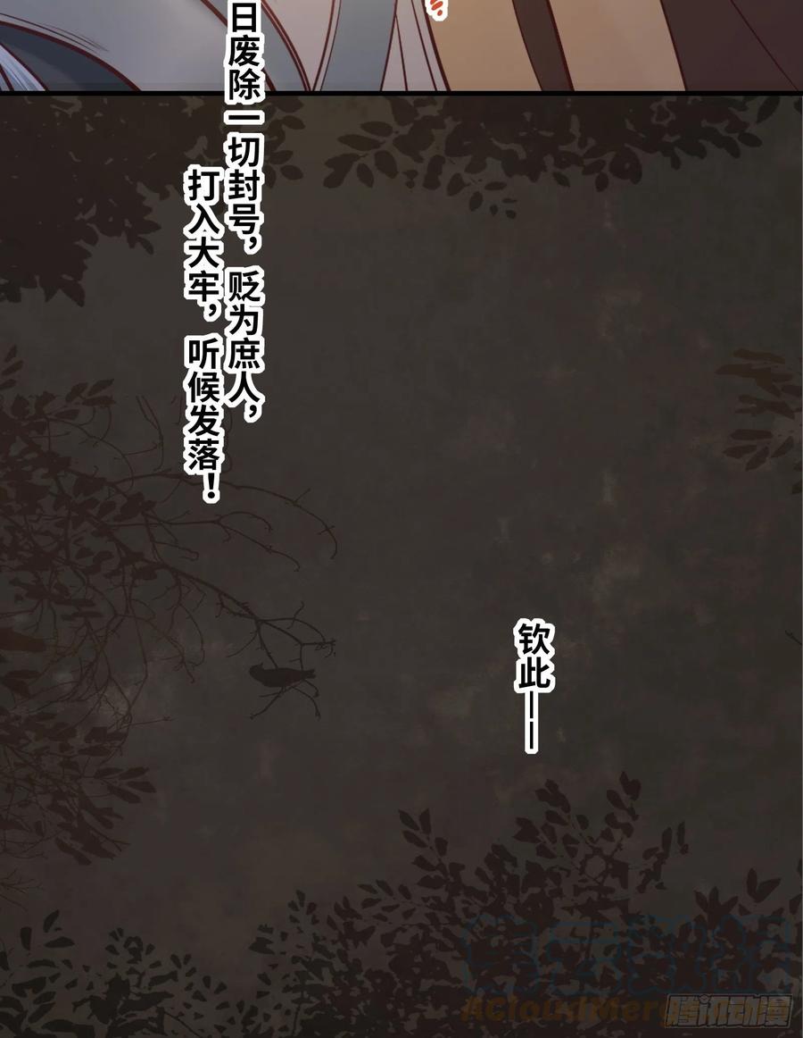 公主是男人韩漫全集-第198话 解气无删减无遮挡章节图片 
