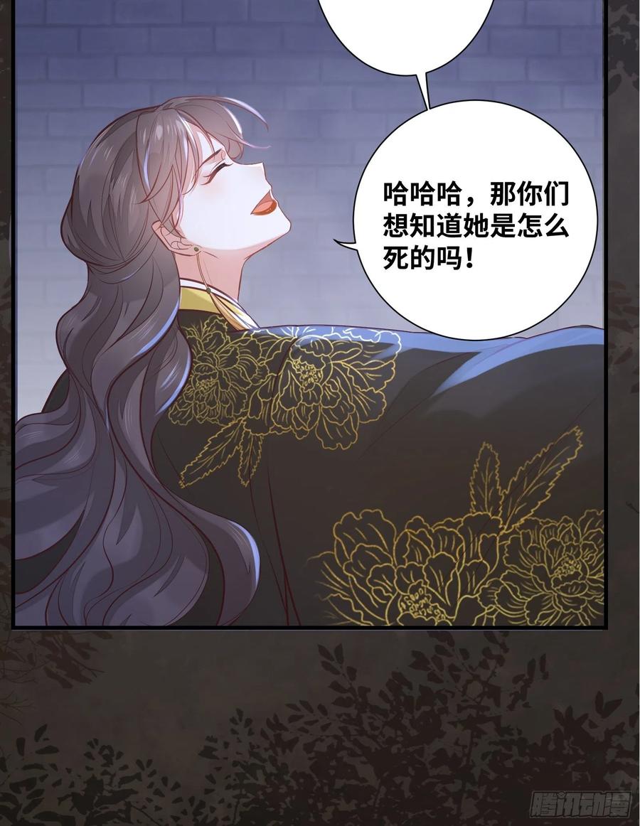 公主是男人韩漫全集-第199话 结束了无删减无遮挡章节图片 