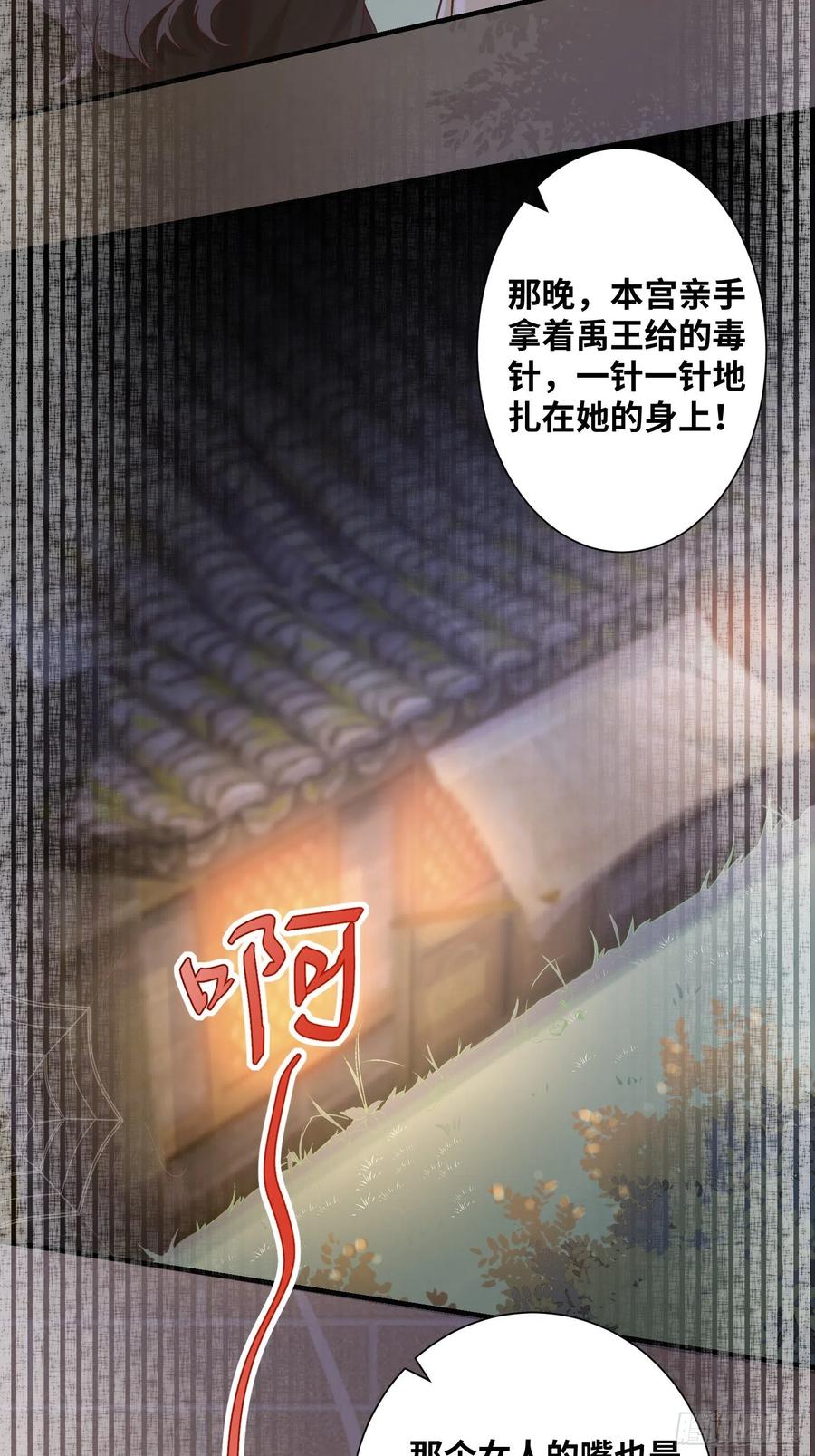 公主是男人韩漫全集-第199话 结束了无删减无遮挡章节图片 