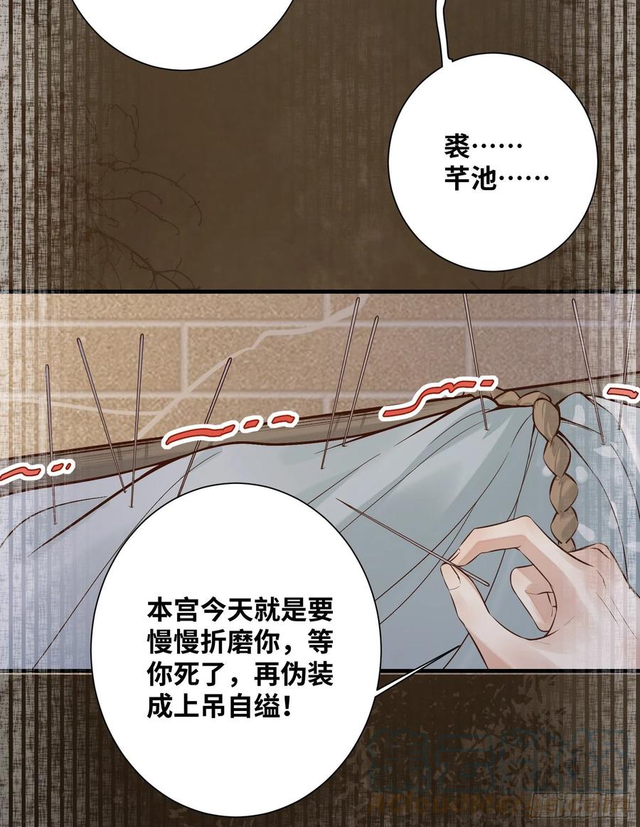 公主是男人韩漫全集-第199话 结束了无删减无遮挡章节图片 