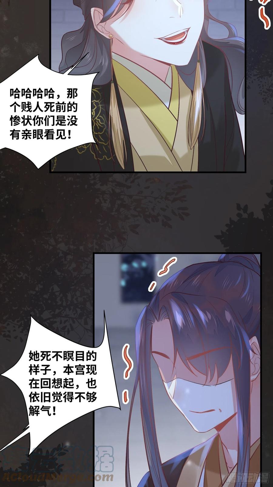 公主是男人韩漫全集-第199话 结束了无删减无遮挡章节图片 