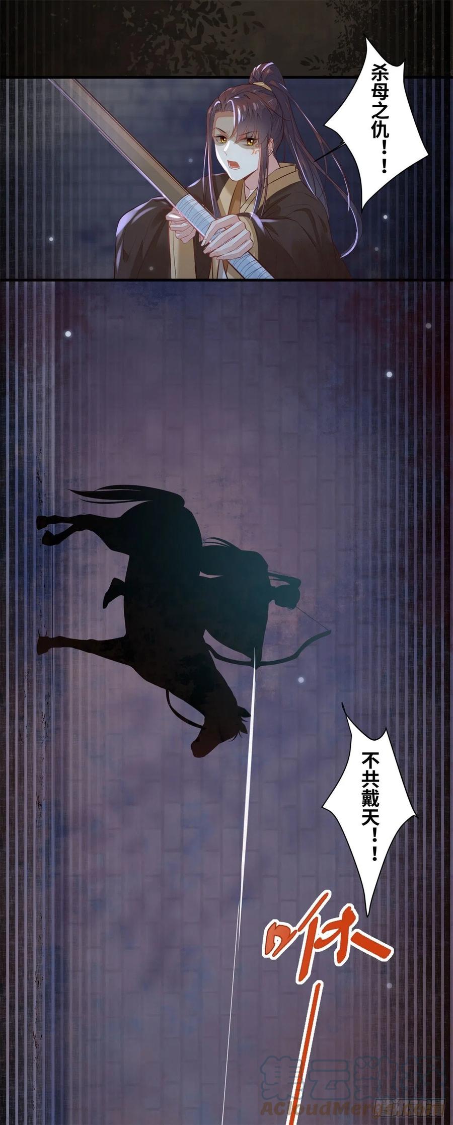 公主是男人韩漫全集-第199话 结束了无删减无遮挡章节图片 